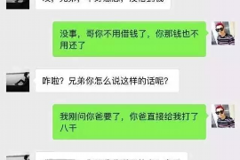 浙江商账追讨清欠服务